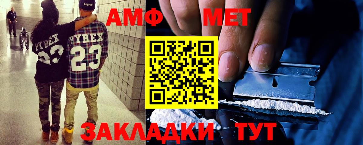 Амфетамин VHQ  Амфетамин  Избербаш  Amphetamine 