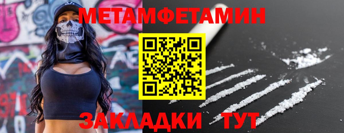 АМФЕТАМИН 97%  Вход с VPN  АМФЕТАМИН  Избербаш 