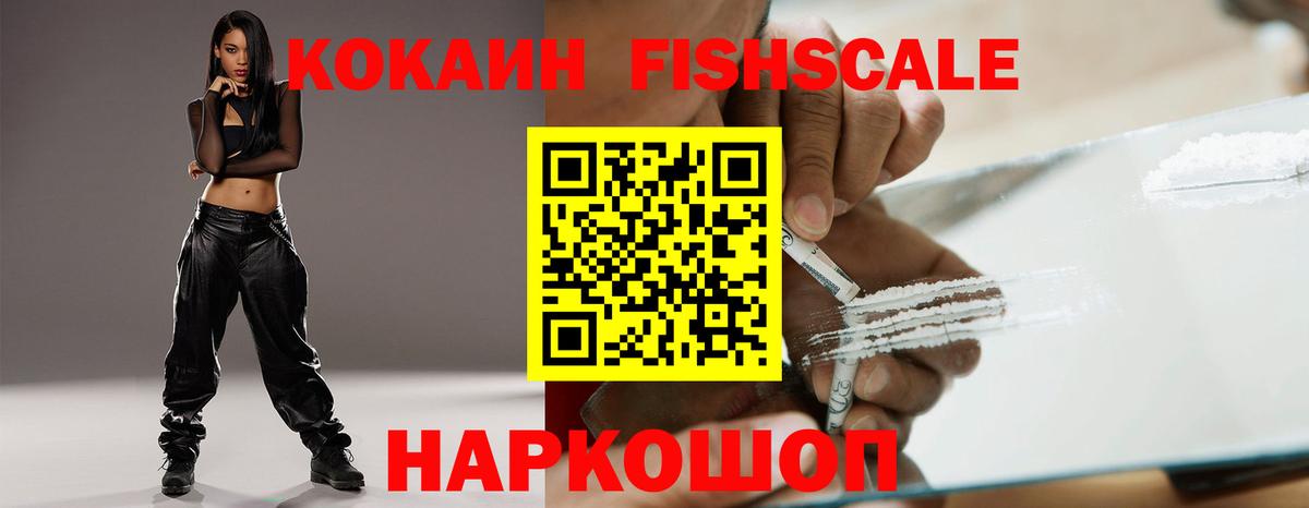 КОКАИН Боливия  купить наркотик  КОКАИН Боливия  Избербаш 