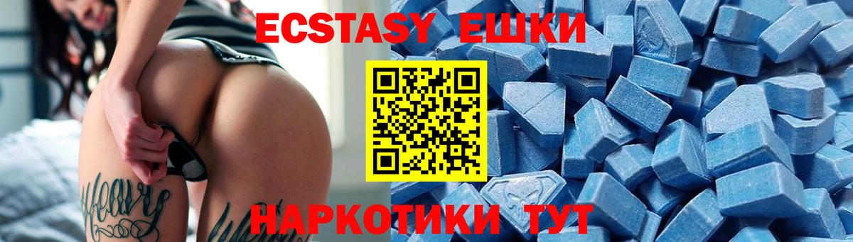hydra онион  Избербаш  Ecstasy XTC  ЭКСТАЗИ таблы  даркнет сайт 