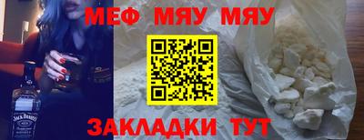 мескалин Гай