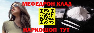 стафф Балаково