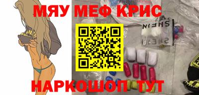 а пвп мука Гусиноозёрск