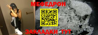 мескалин Гай