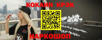 кристаллы Аргун