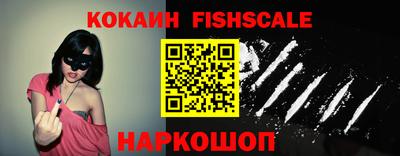 гашик Абинск