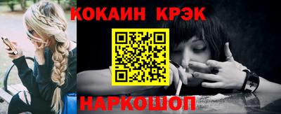 гашик Абакан