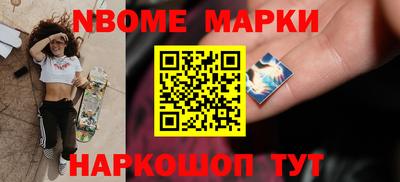мескалин Гай