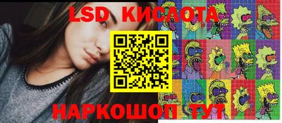 гашик Абинск