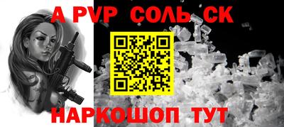 бутик Гатчина