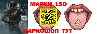 гашик Абинск