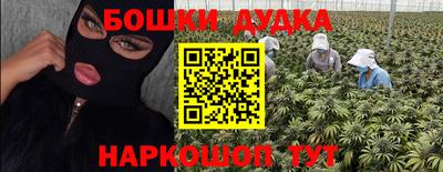 бутик Гатчина