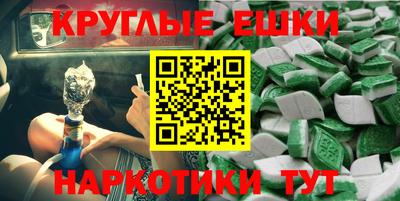 бутик Гатчина
