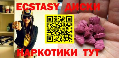 бутик Гатчина