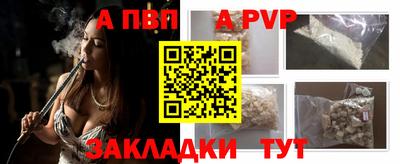 гашик Абакан