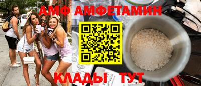 бутик Гатчина