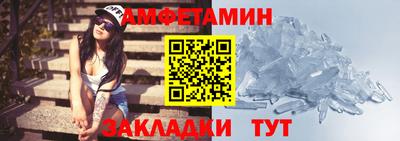бутик Гатчина