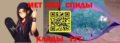 амфетамин Азнакаево