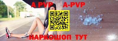 гашик Абакан