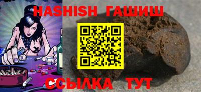 гашик Абинск