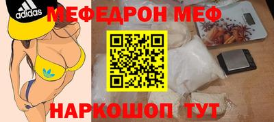 гашик Абинск