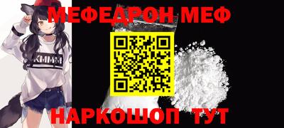 альфа пвп Балашиха