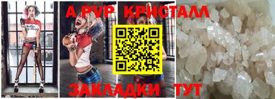 бутик Гатчина