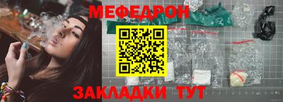 мескалин Гай