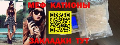 стафф Балаково