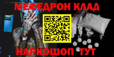 гашик Абакан