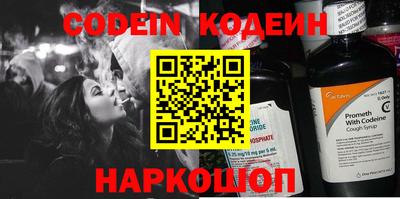 кристаллы Аргун