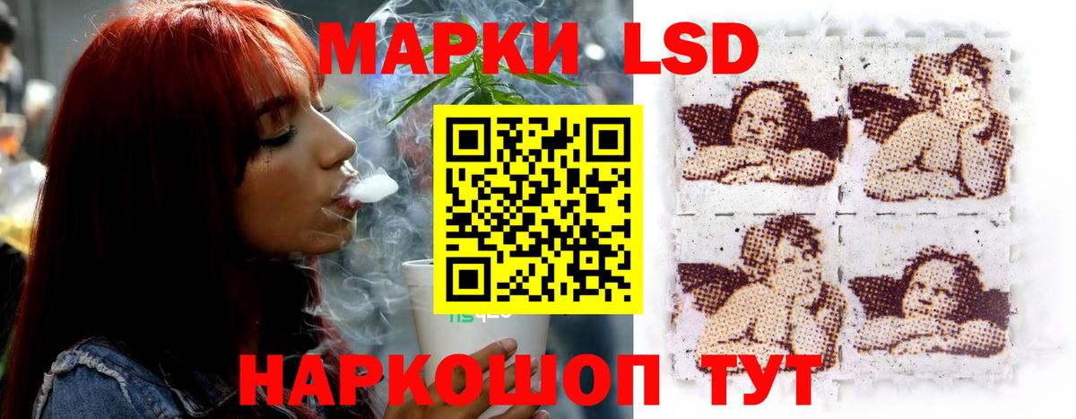 Избербаш  LSD-25 экстази кислота  Вход с VPN  ЛСД экстази кислота 