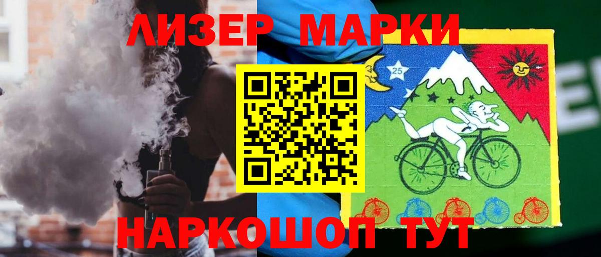 Лсд 25 экстази ecstasy  ЛСД экстази  Избербаш 