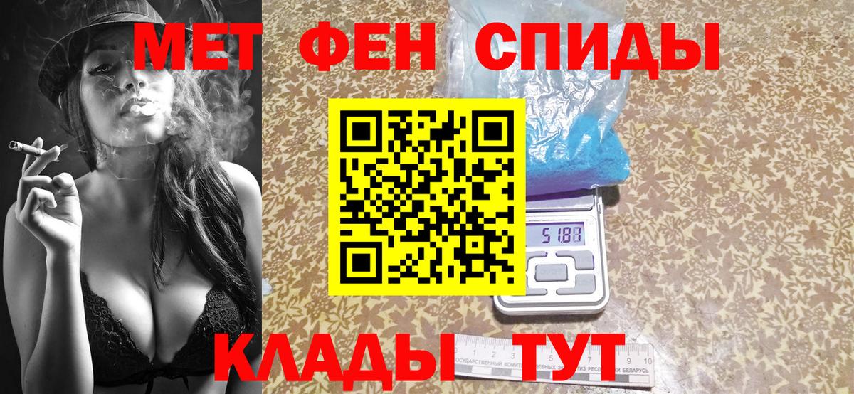 Первитин кристалл Избербаш