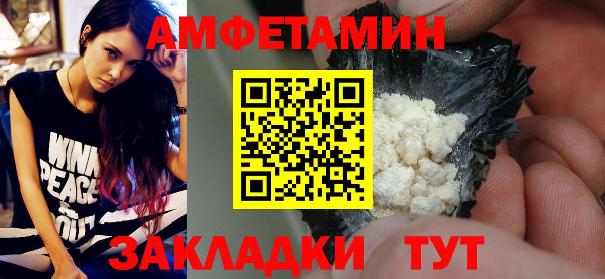 Избербаш  Метамфетамин Декстрометамфетамин 99.9%  Метамфетамин Декстрометамфетамин 99.9%  Первитин  Вход с VPN 
