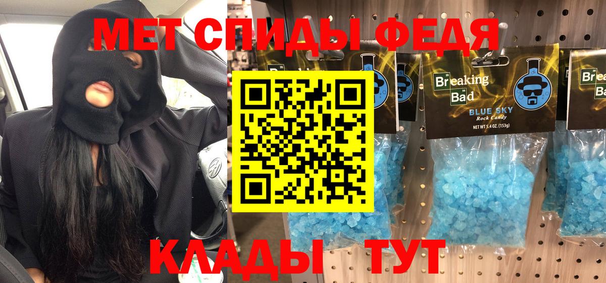 Метамфетамин Methamphetamine  Избербаш  Метамфетамин  Метамфетамин Methamphetamine 
