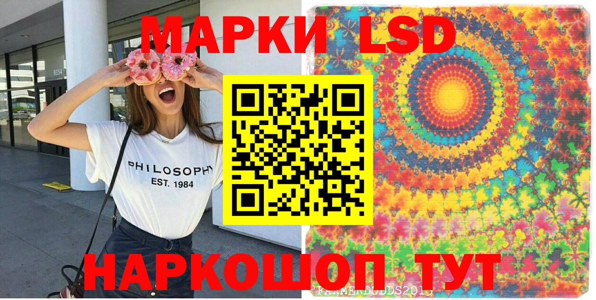 Марки NBOMe 1500мкг  Марки NBOMe  Марки NBOMe 1500мкг  Избербаш 