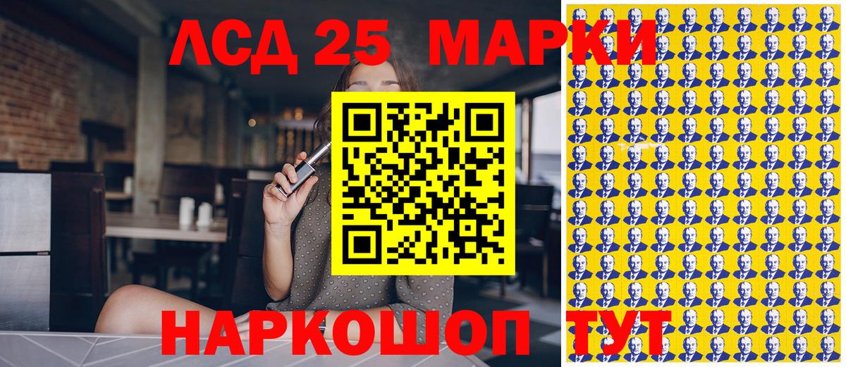 КОКАИН  ТГК  АМФЕТАМИН   Гашиш  Избербаш  Канабис  Вход с VPN  А ПВП СОЛЬ кристаллы  МЕФ кристаллы 
