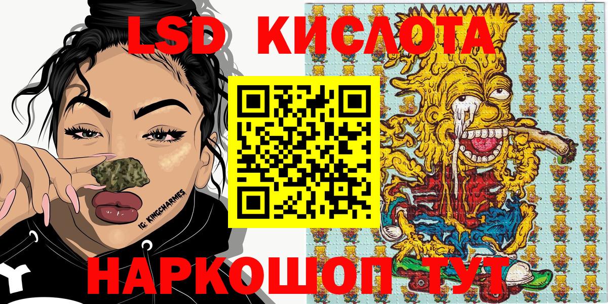 Избербаш  Наркотические марки 1,8мг  дарнет шоп  Наркотические марки 1,8мг  Вход с VPN 
