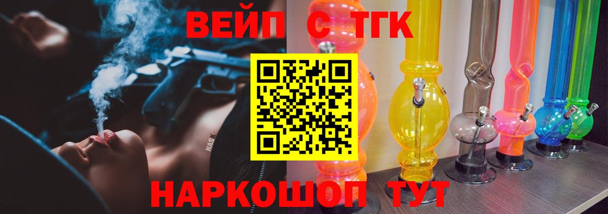 ТГК THC oil Избербаш