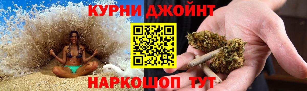 Избербаш  Каннабис Bruce Banner  Каннабис сатива  Бошки марихуана план  Вход с VPN 